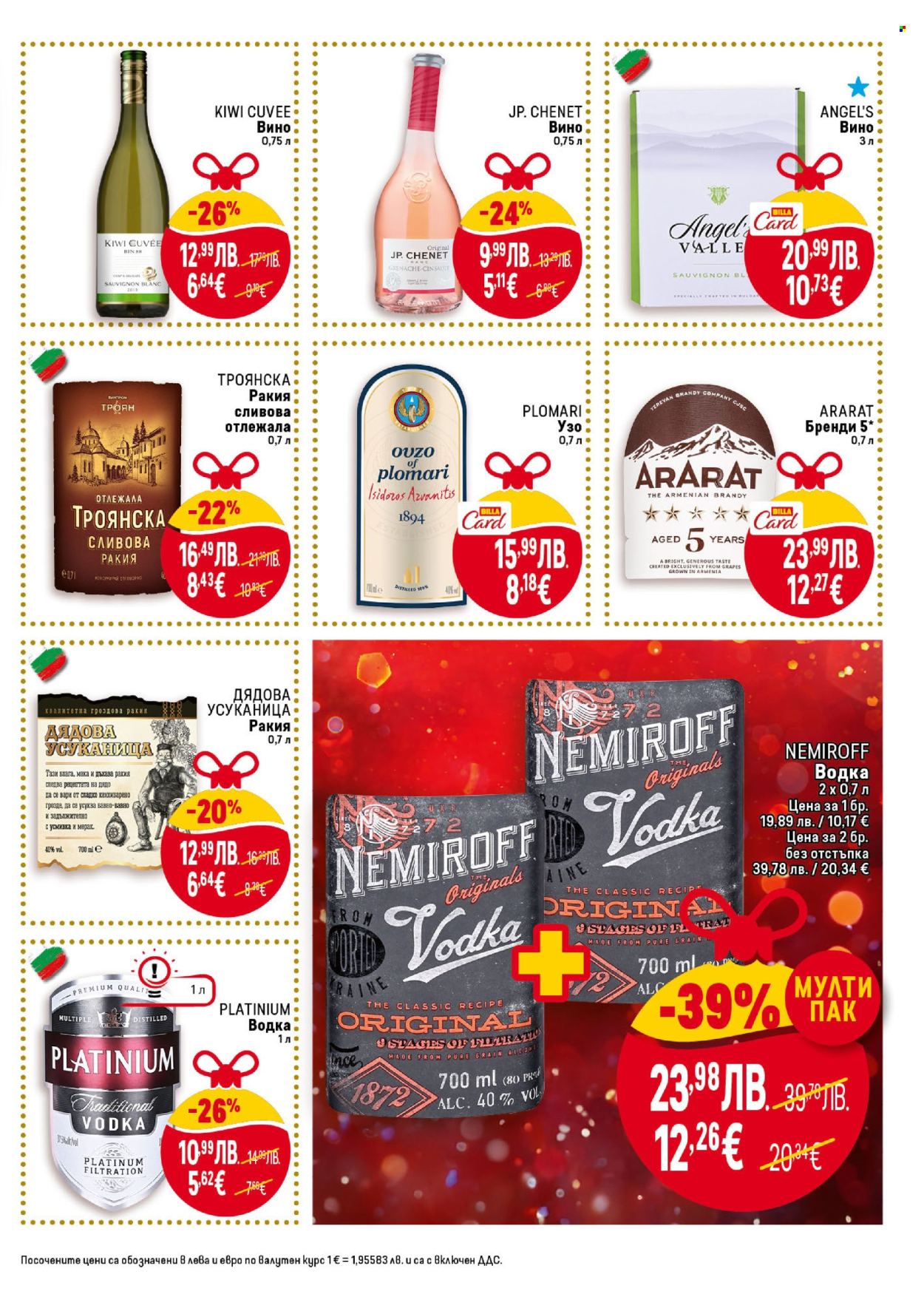 Брошура на BILLA - 04.12.2025 - 10.12.2025. Страница 37