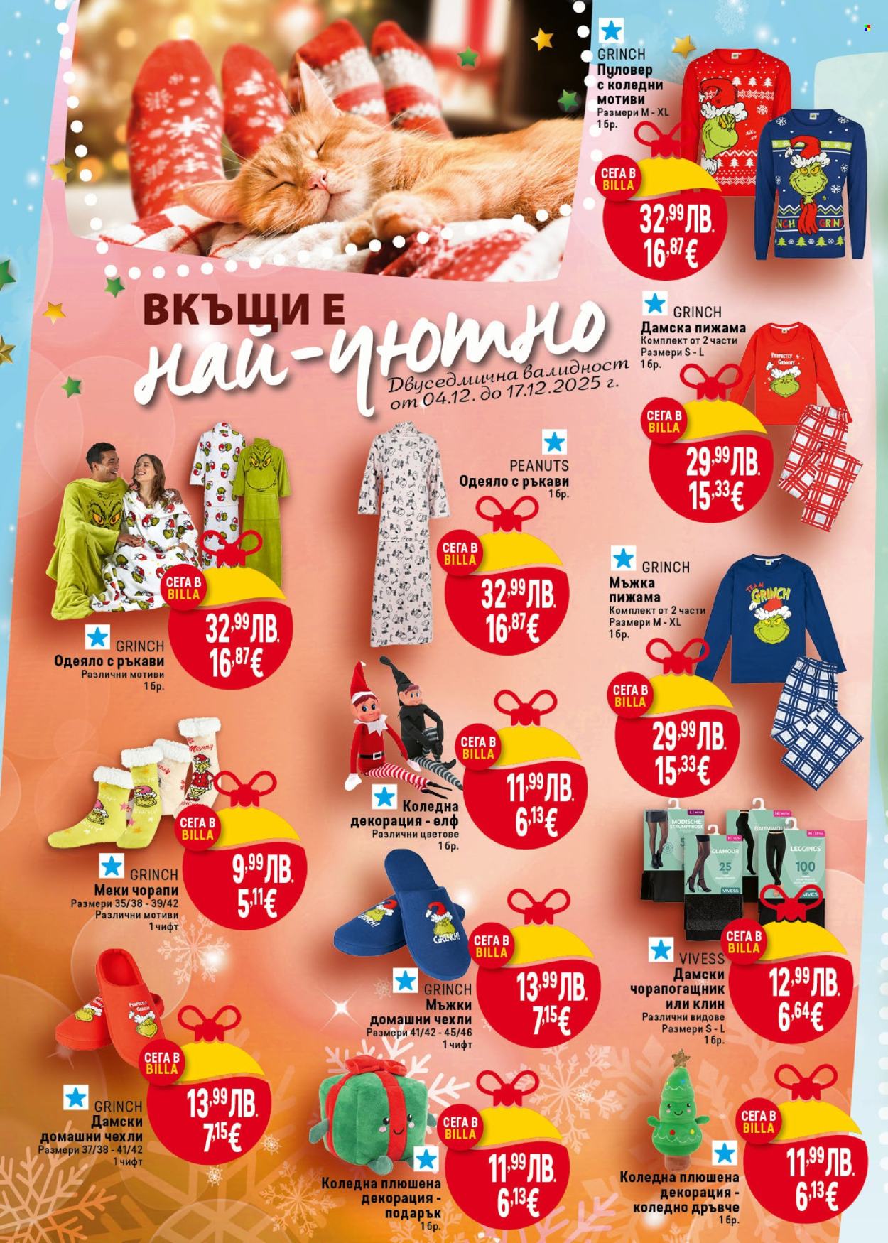 Брошура на BILLA - 04.12.2025 - 10.12.2025. Страница 38
