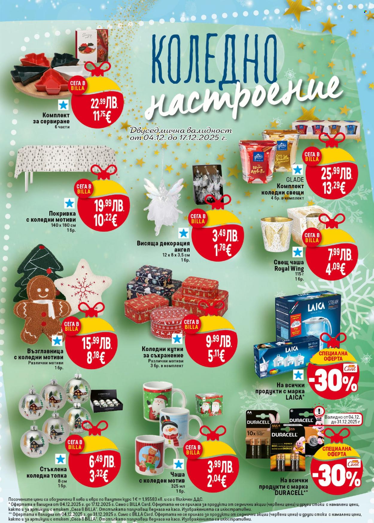 Брошура на BILLA - 04.12.2025 - 10.12.2025. Страница 39