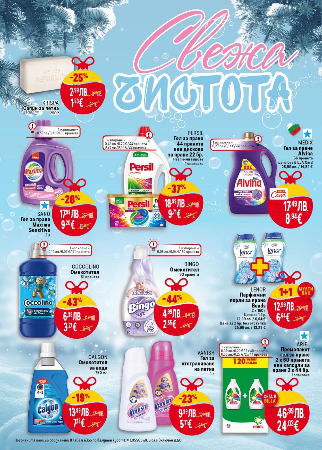 Брошура на BILLA - 04.12.2025 - 10.12.2025. Страница 42