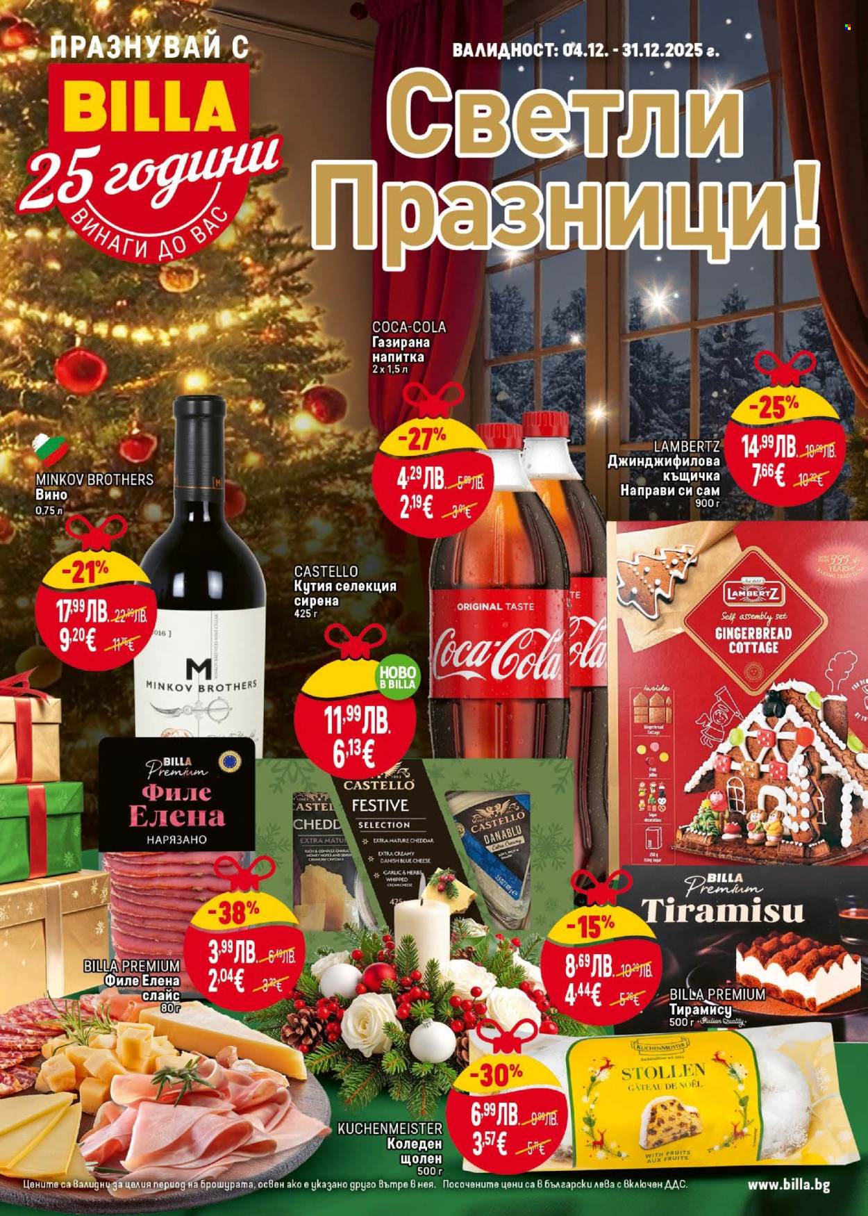 Брошура на BILLA - 04.12.2025 - 31.12.2025. Страница 1