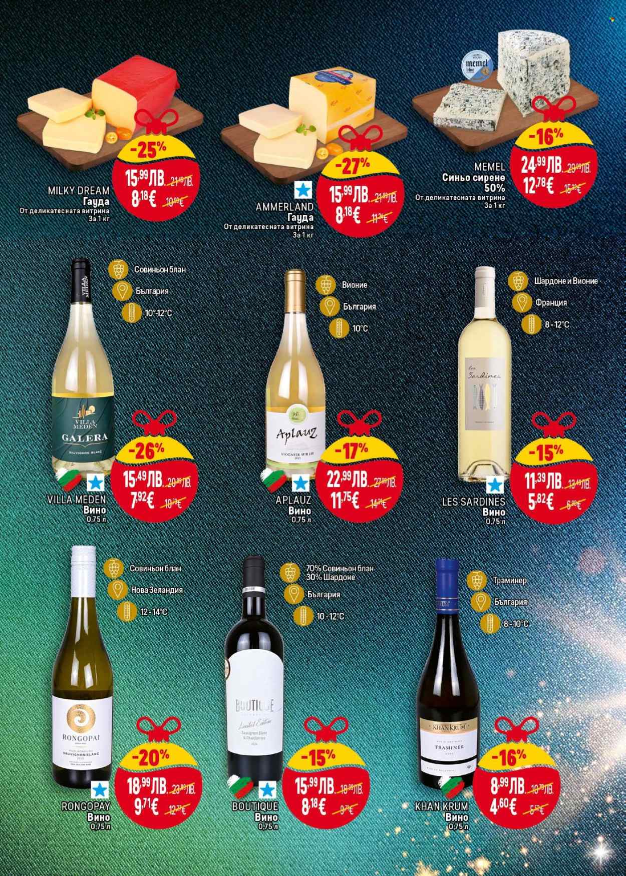 Брошура на BILLA - 04.12.2025 - 31.12.2025. Страница 3