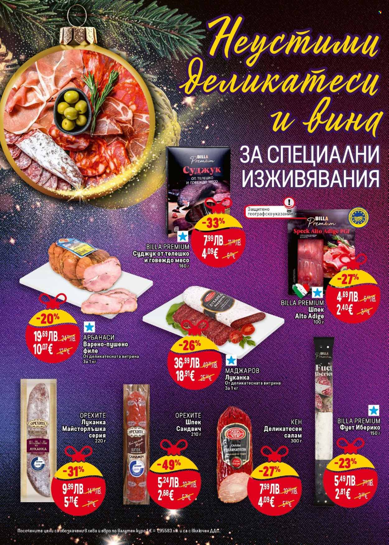 Брошура на BILLA - 04.12.2025 - 31.12.2025. Страница 4