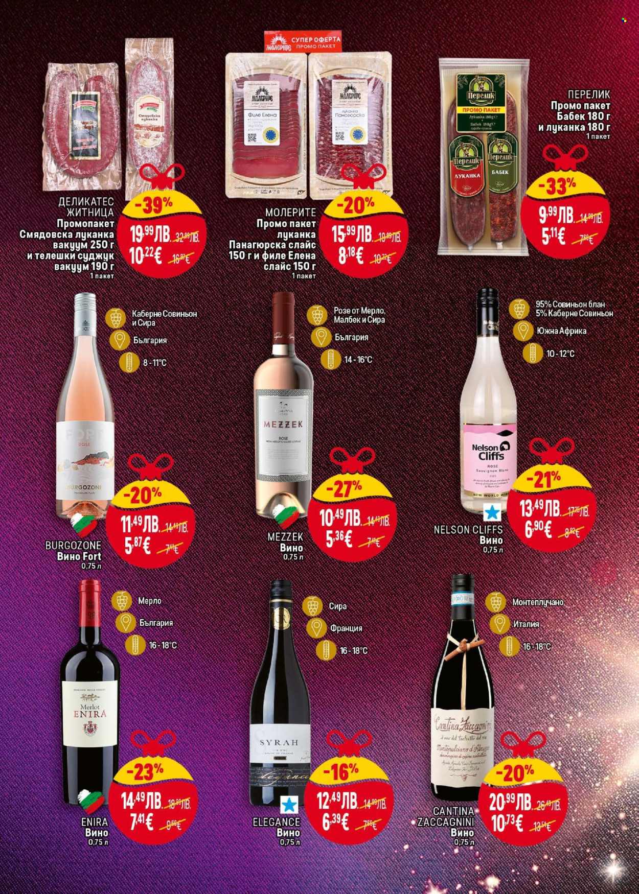 Брошура на BILLA - 04.12.2025 - 31.12.2025. Страница 5