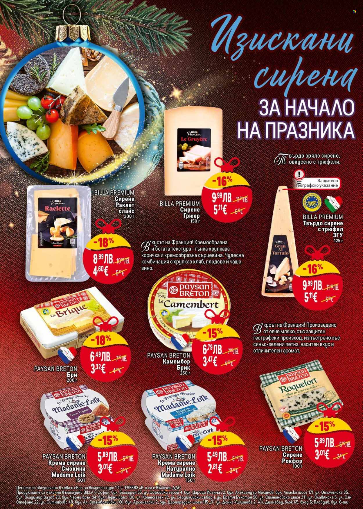 Брошура на BILLA - 04.12.2025 - 31.12.2025. Страница 6
