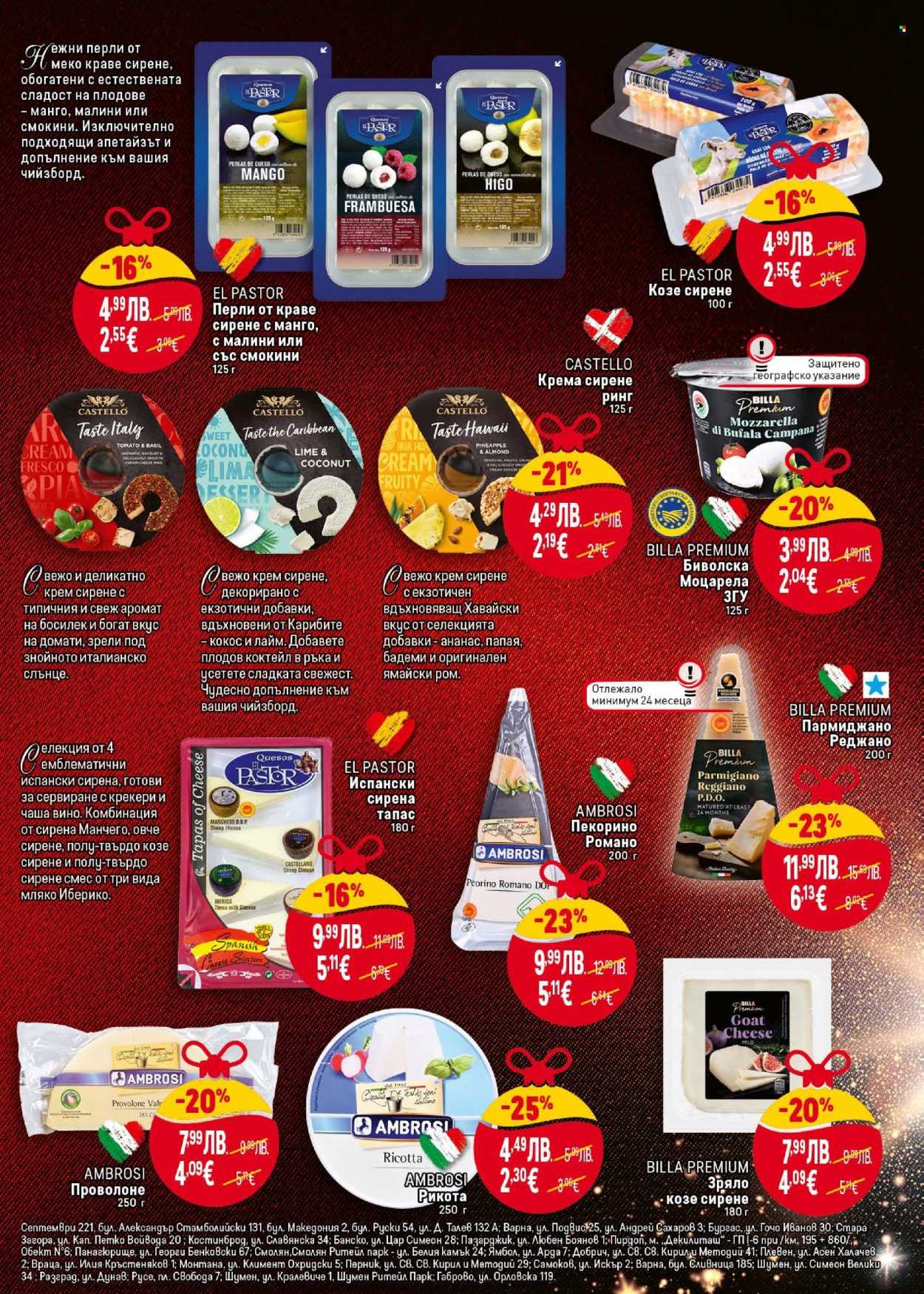 Брошура на BILLA - 04.12.2025 - 31.12.2025. Страница 7