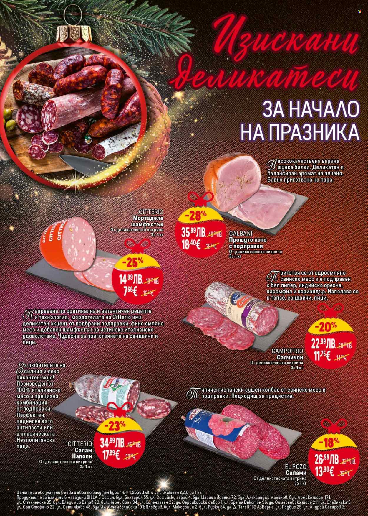 Брошура на BILLA - 04.12.2025 - 31.12.2025. Страница 8