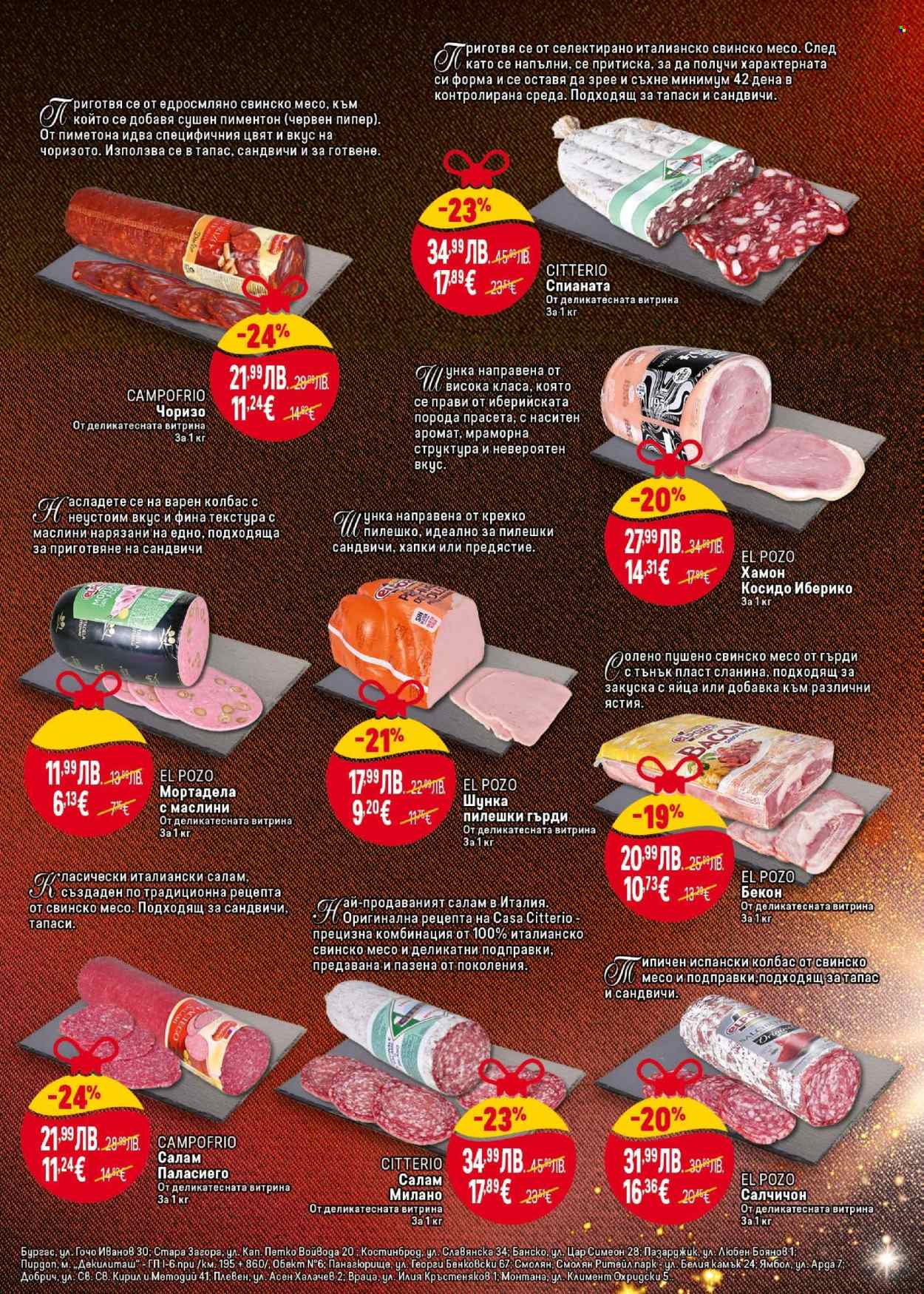 Брошура на BILLA - 04.12.2025 - 31.12.2025. Страница 9