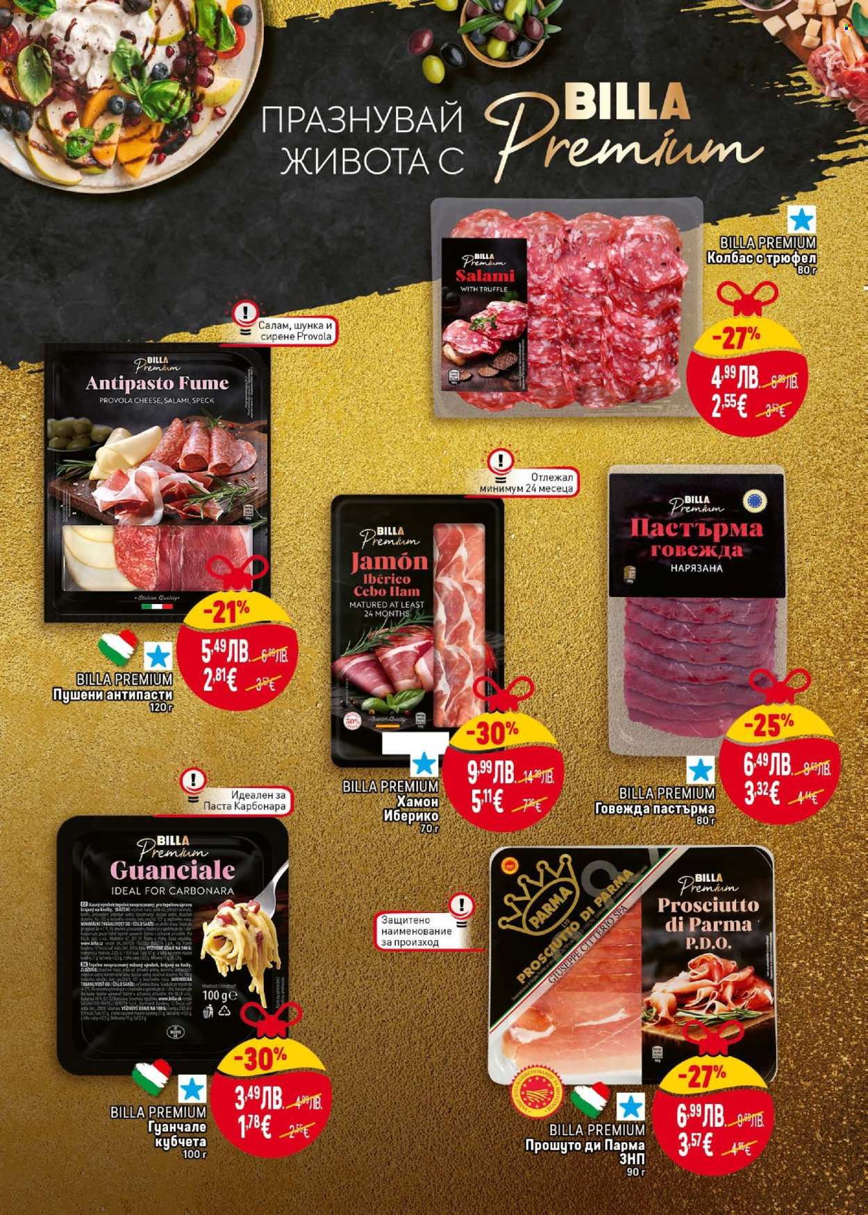 Брошура на BILLA - 04.12.2025 - 31.12.2025. Страница 10