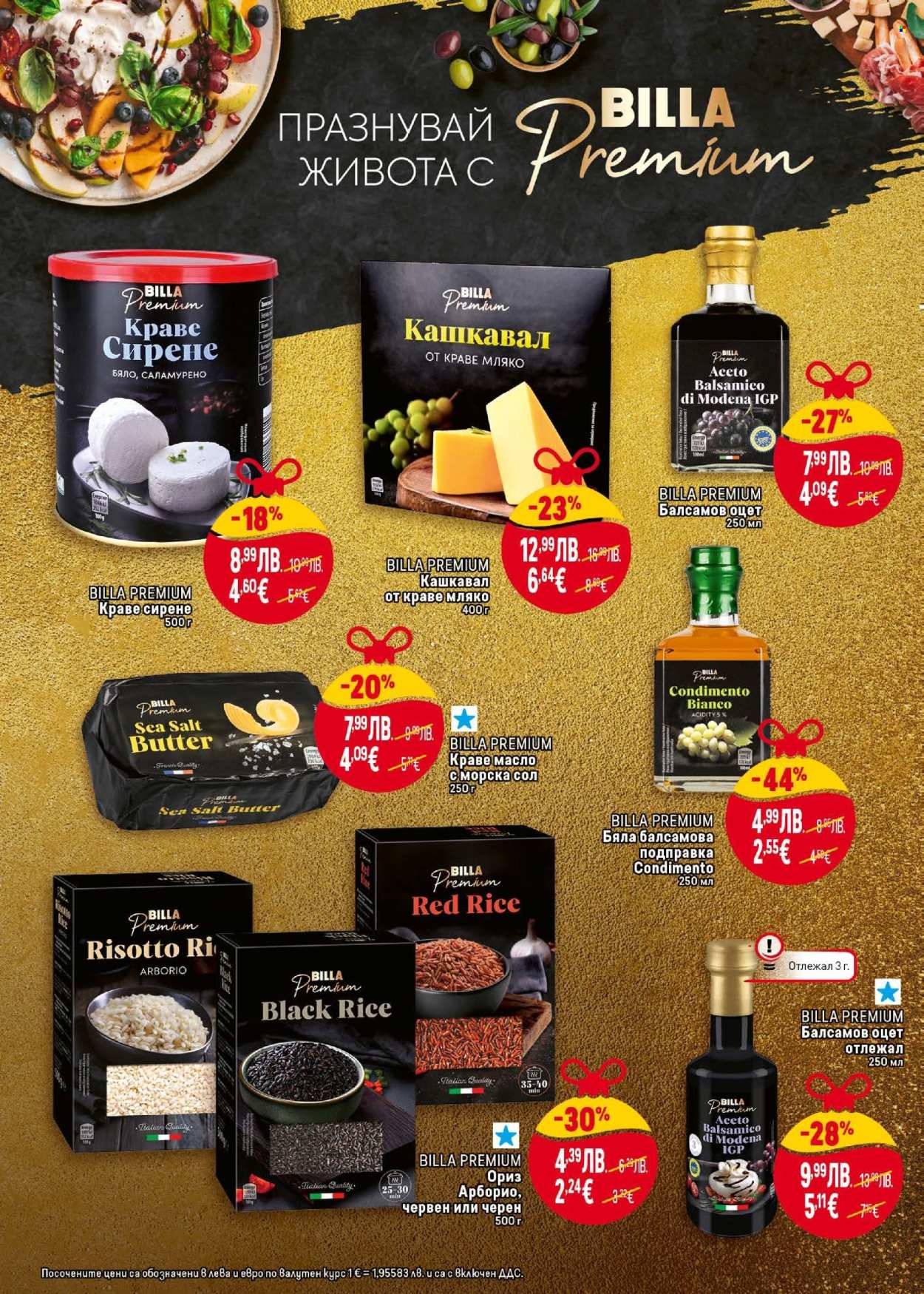 Брошура на BILLA - 04.12.2025 - 31.12.2025. Страница 12