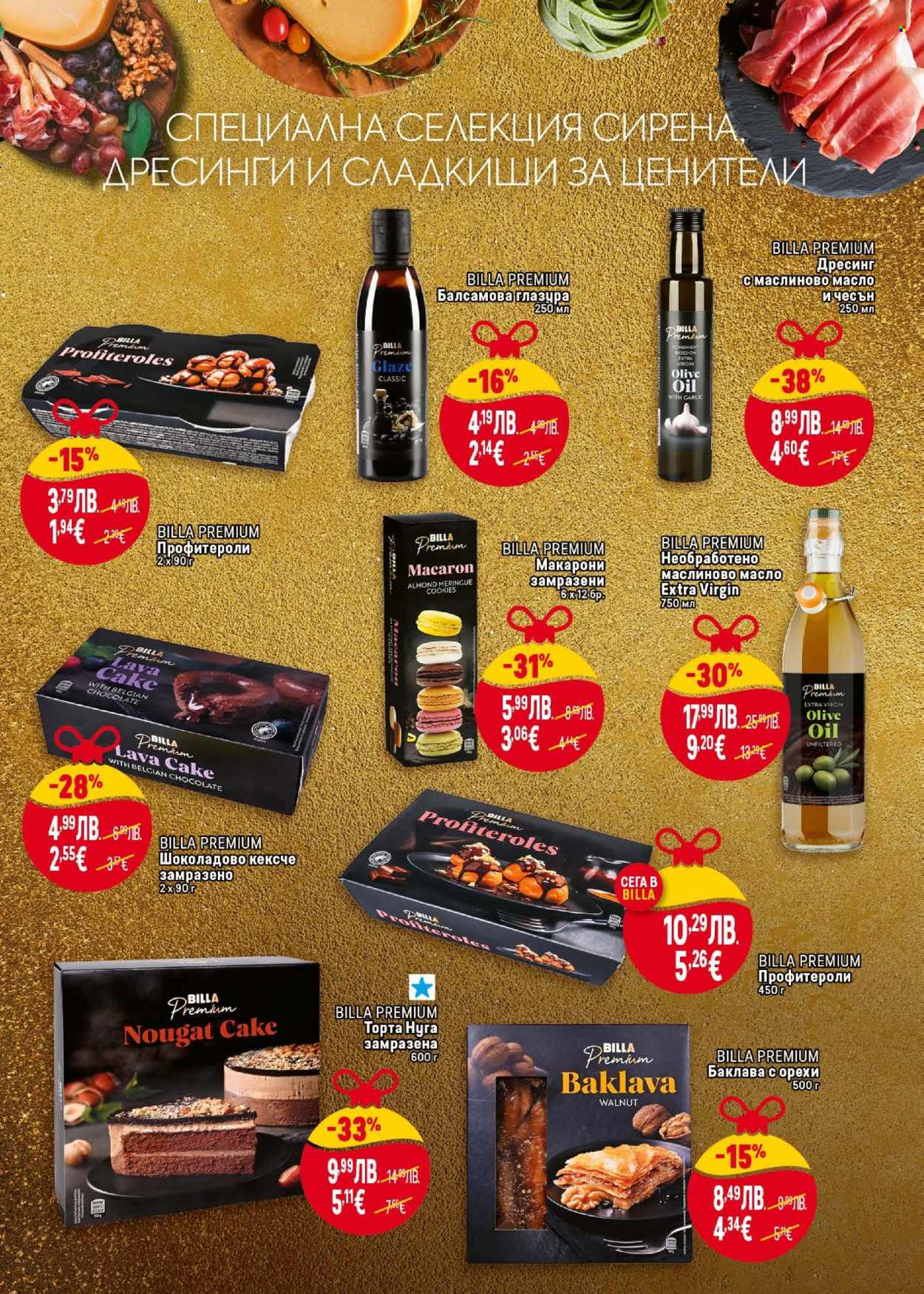 Брошура на BILLA - 04.12.2025 - 31.12.2025. Страница 13