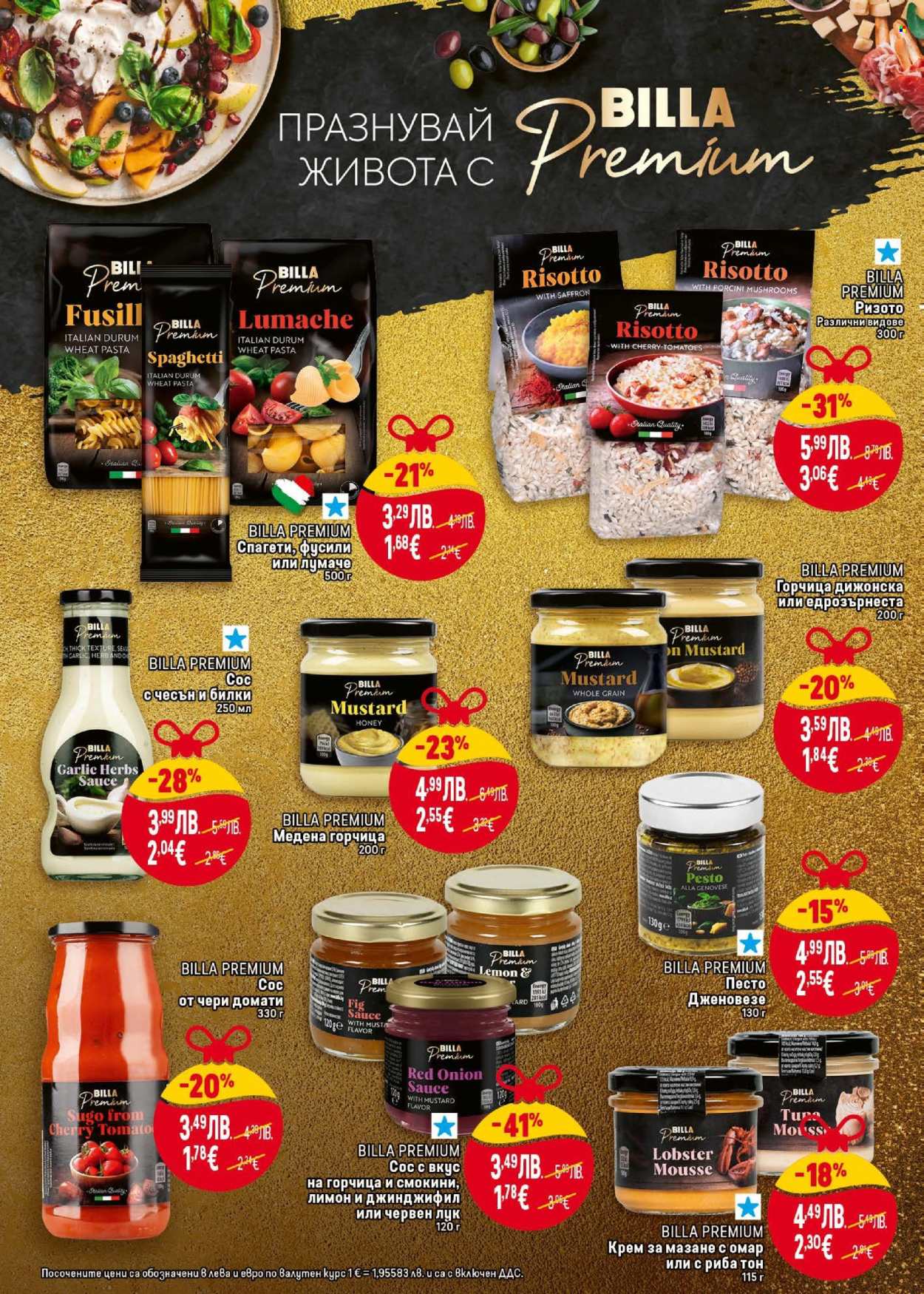 Брошура на BILLA - 04.12.2025 - 31.12.2025. Страница 14