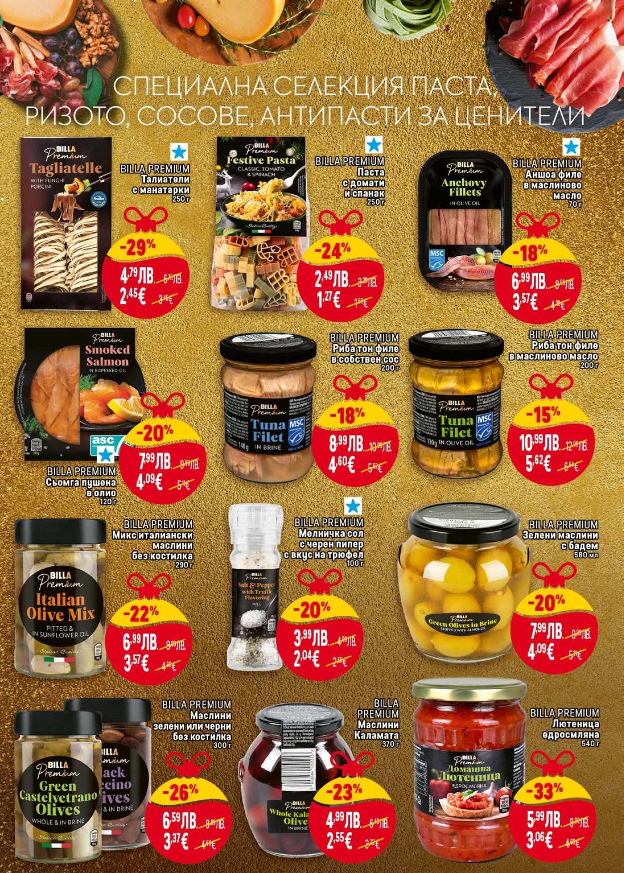 Брошура на BILLA - 04.12.2025 - 31.12.2025. Страница 15