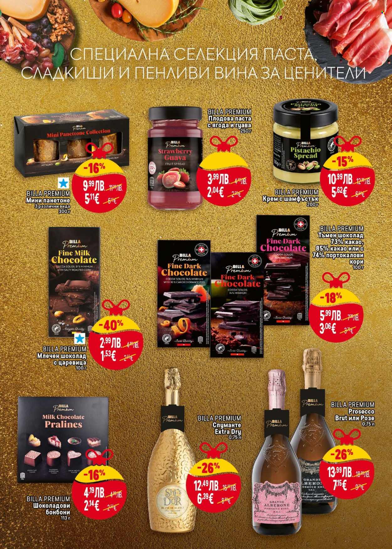 Брошура на BILLA - 04.12.2025 - 31.12.2025. Страница 17