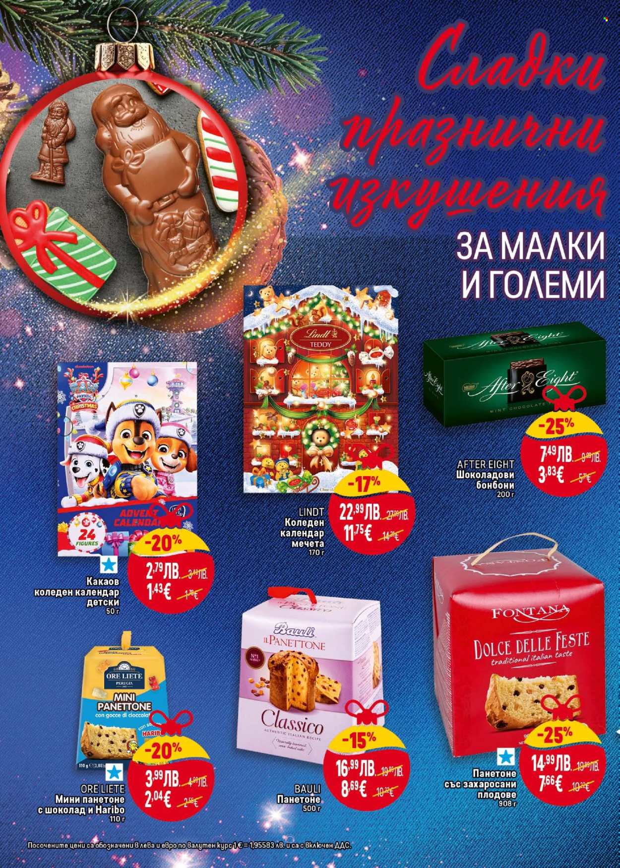 Брошура на BILLA - 04.12.2025 - 31.12.2025. Страница 18