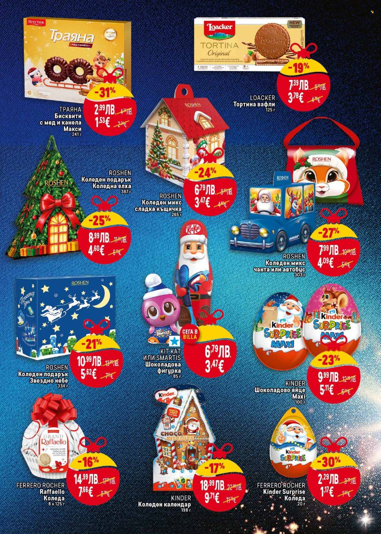 Брошура на BILLA - 04.12.2025 - 31.12.2025. Страница 21