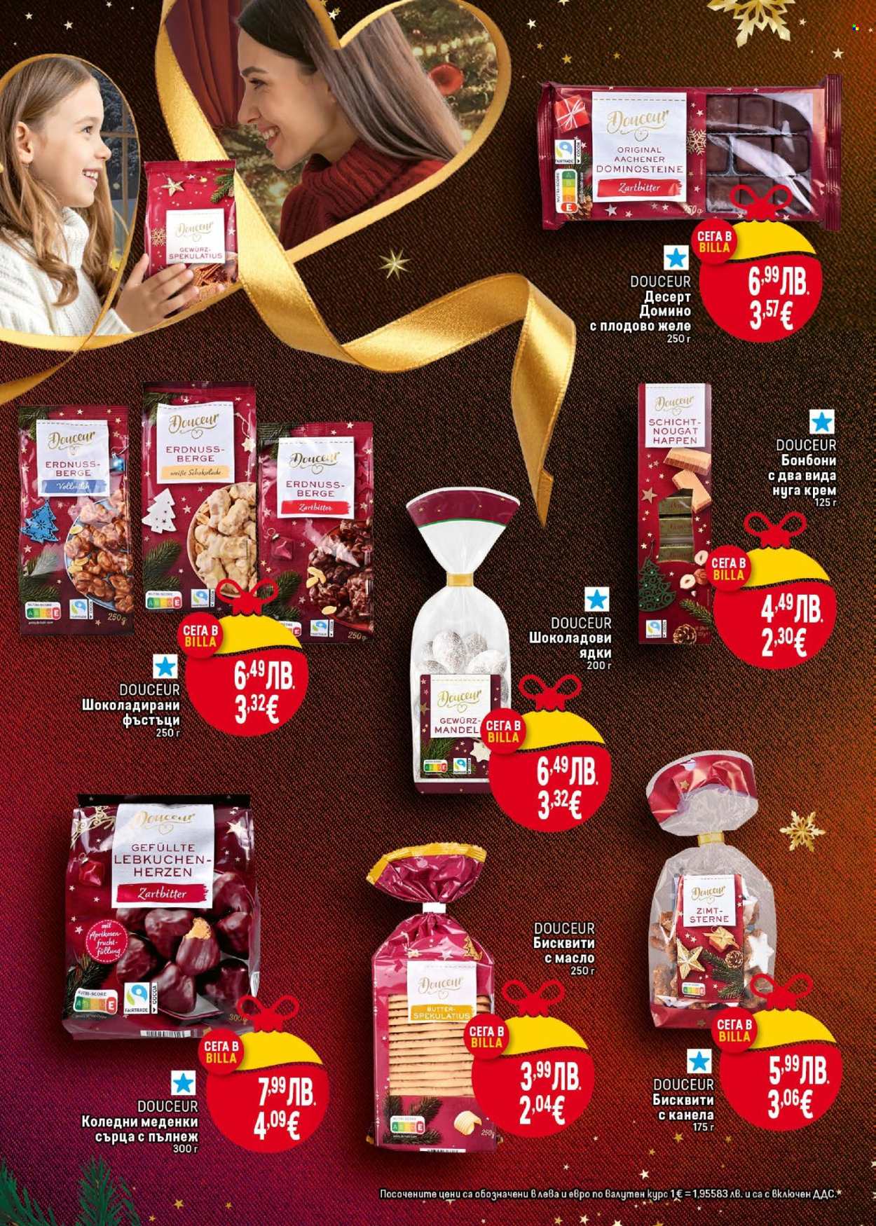 Брошура на BILLA - 04.12.2025 - 31.12.2025. Страница 23