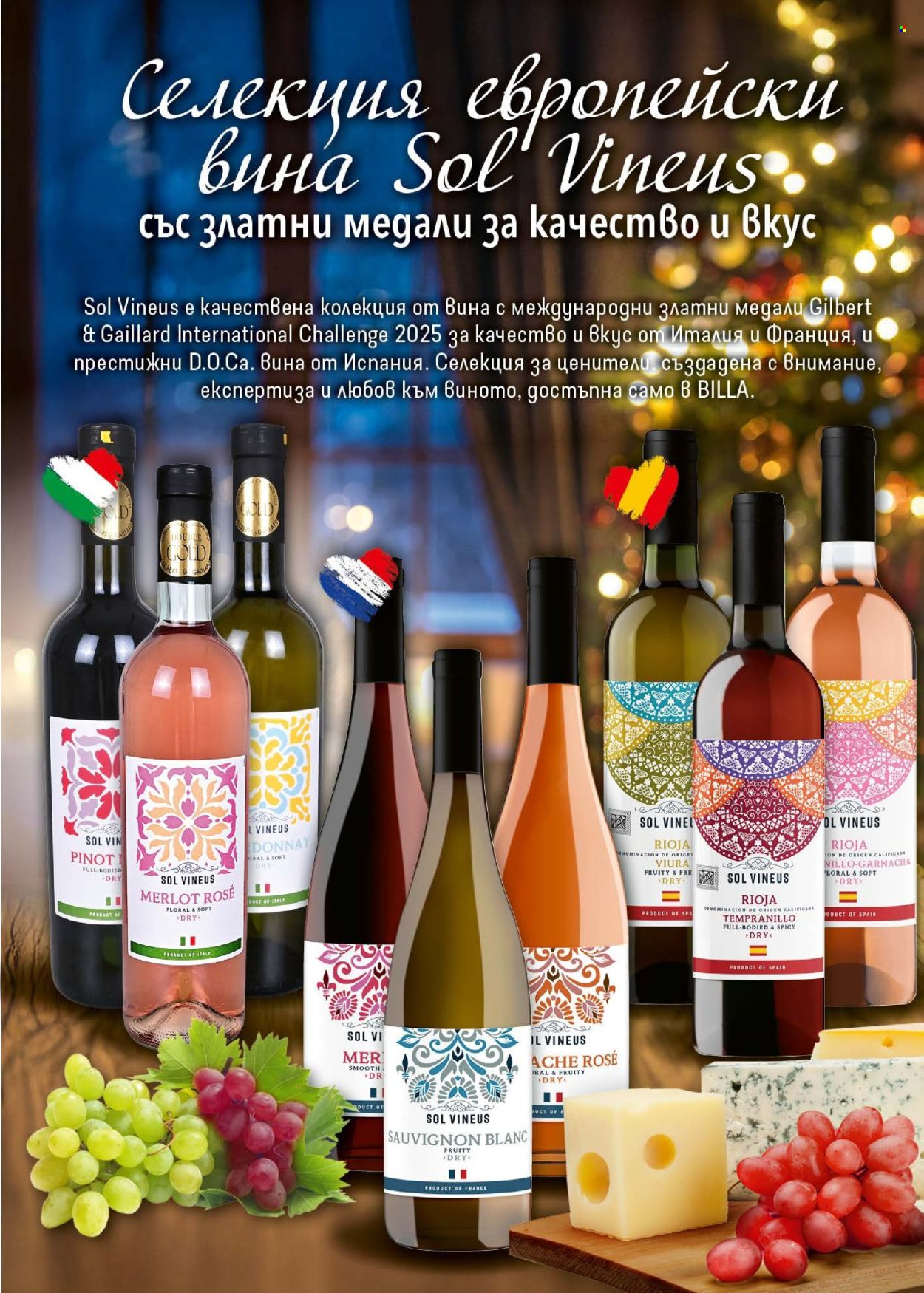 Брошура на BILLA - 04.12.2025 - 31.12.2025. Страница 25