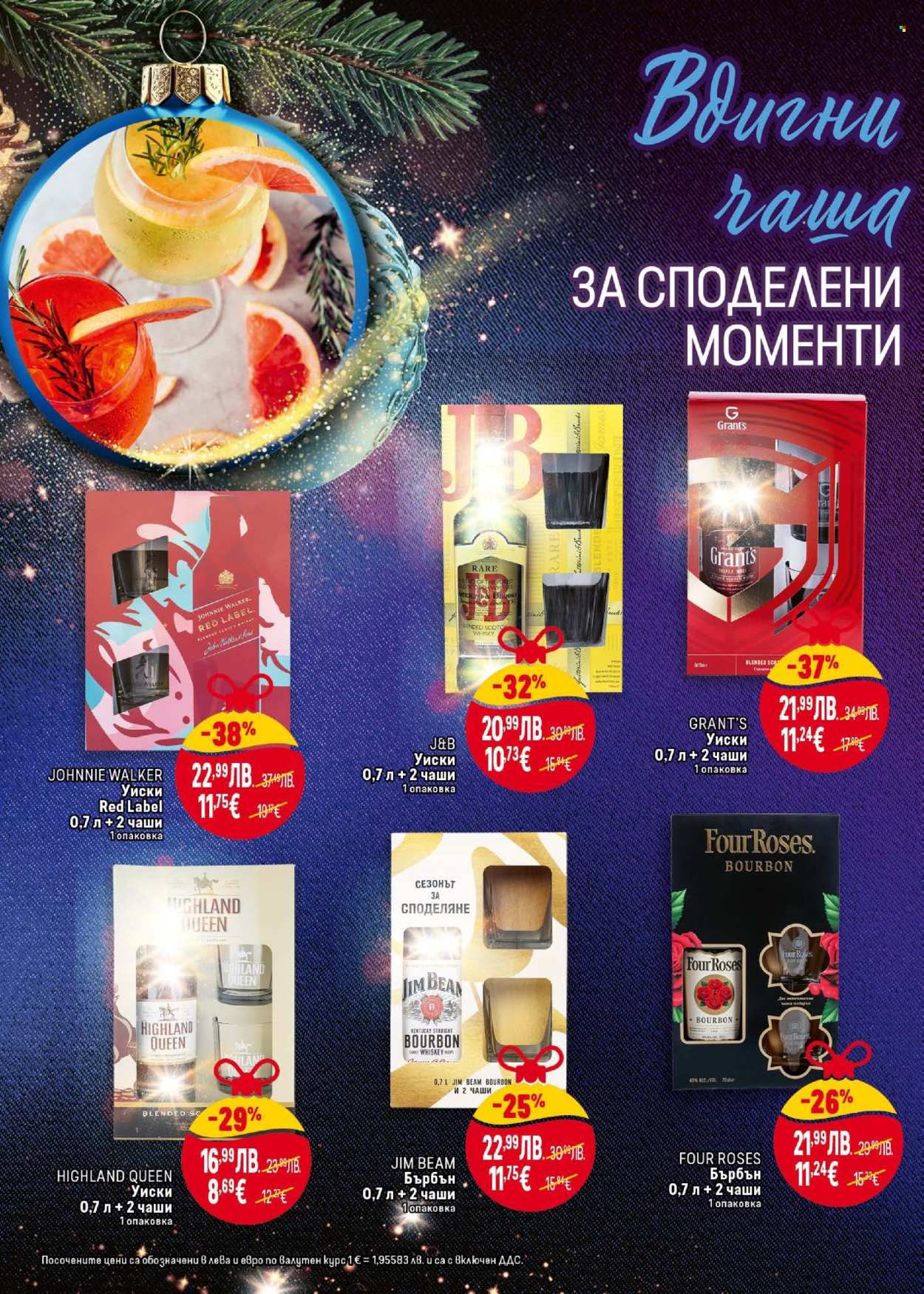 Брошура на BILLA - 04.12.2025 - 31.12.2025. Страница 28