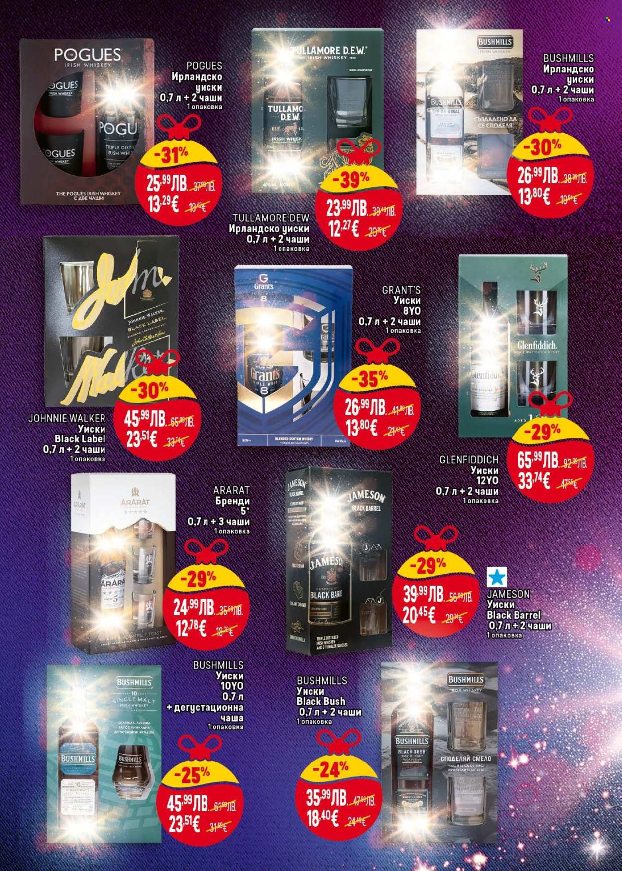 Брошура на BILLA - 04.12.2025 - 31.12.2025. Страница 29