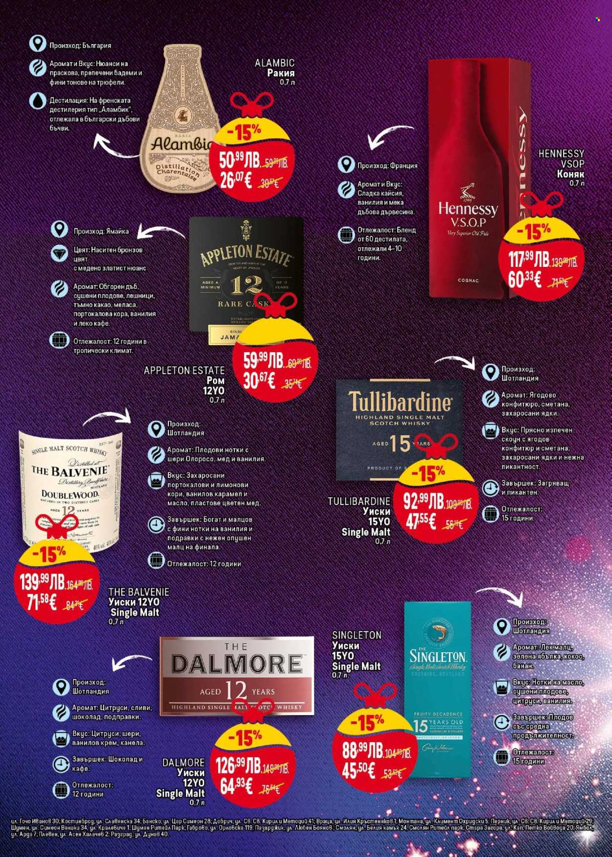 Брошура на BILLA - 04.12.2025 - 31.12.2025. Страница 33