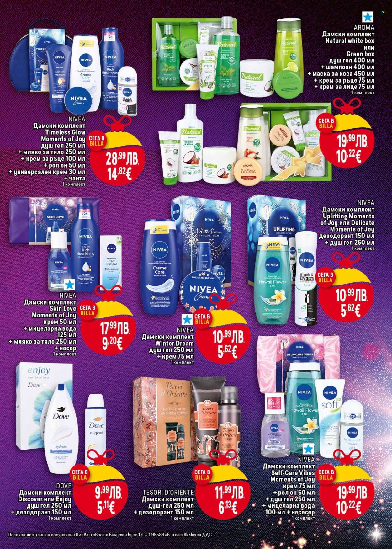 Брошура на BILLA - 04.12.2025 - 31.12.2025. Страница 35