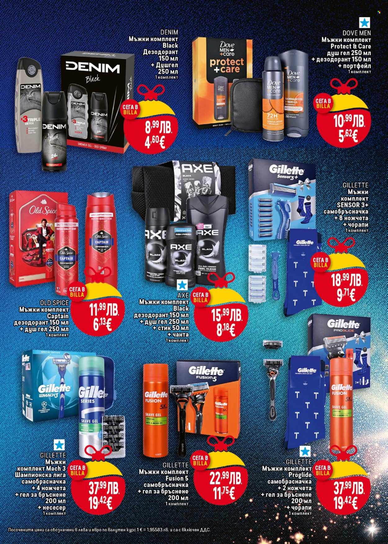 Брошура на BILLA - 04.12.2025 - 31.12.2025. Страница 37