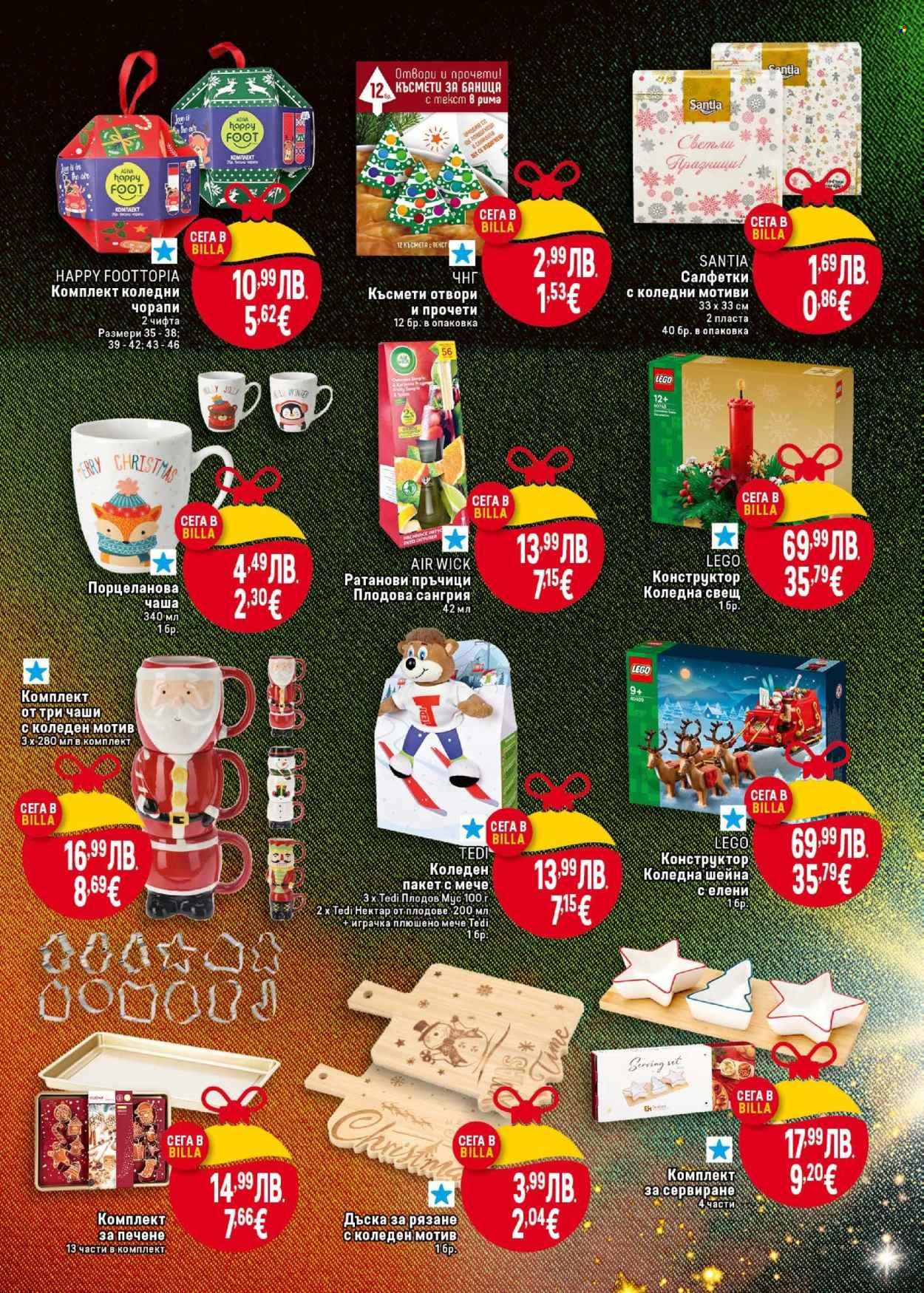 Брошура на BILLA - 04.12.2025 - 31.12.2025. Страница 39
