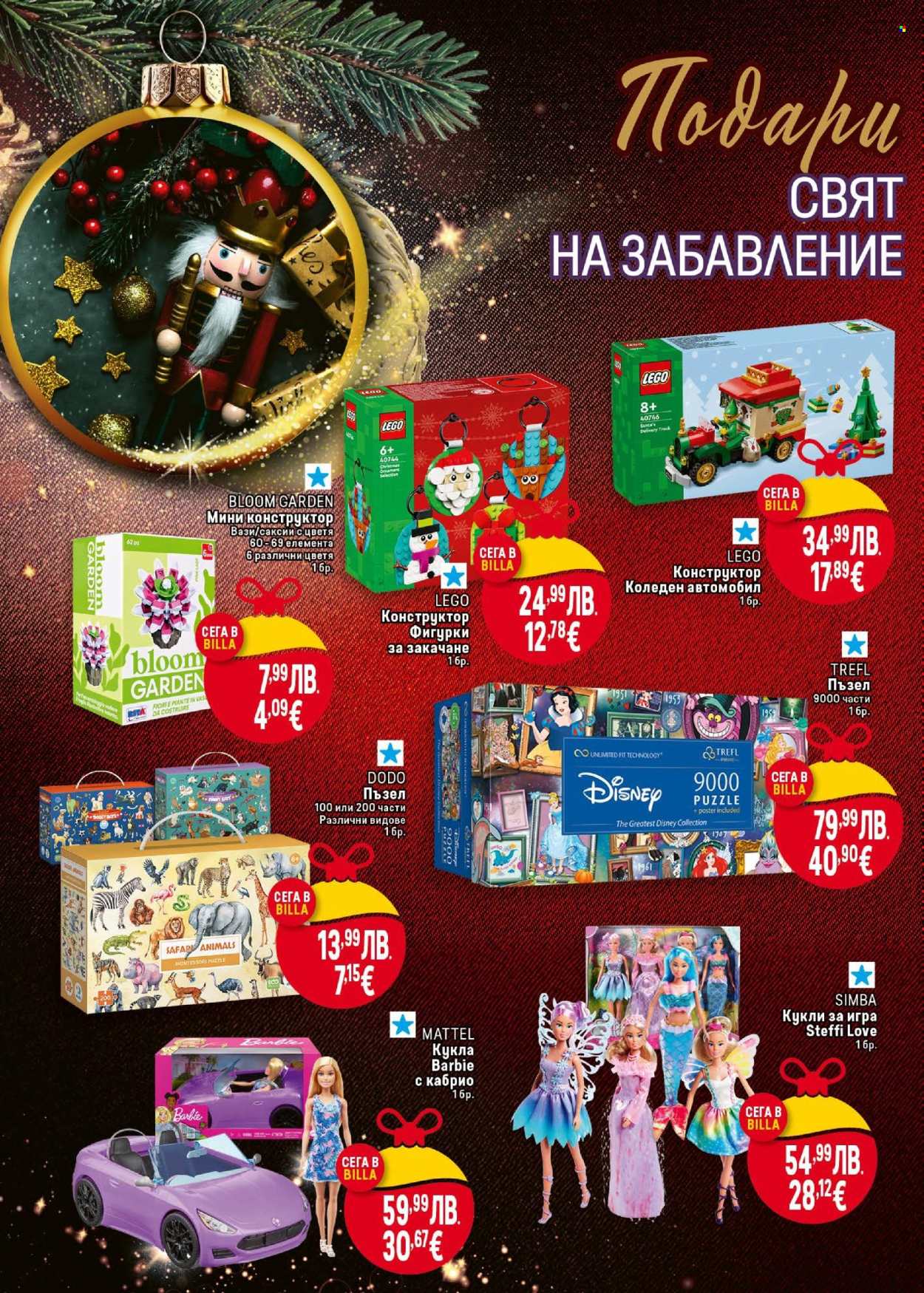 Брошура на BILLA - 04.12.2025 - 31.12.2025. Страница 40