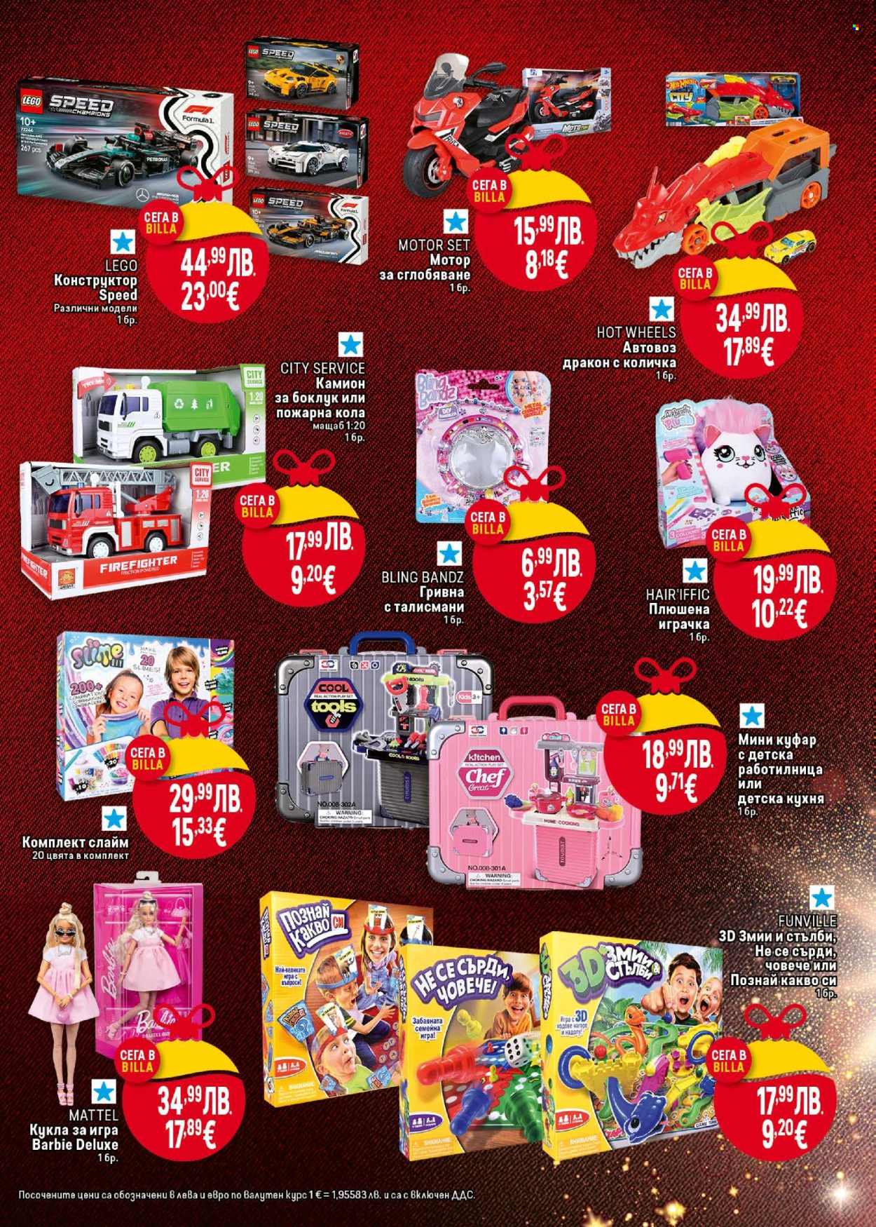 Брошура на BILLA - 04.12.2025 - 31.12.2025. Страница 41