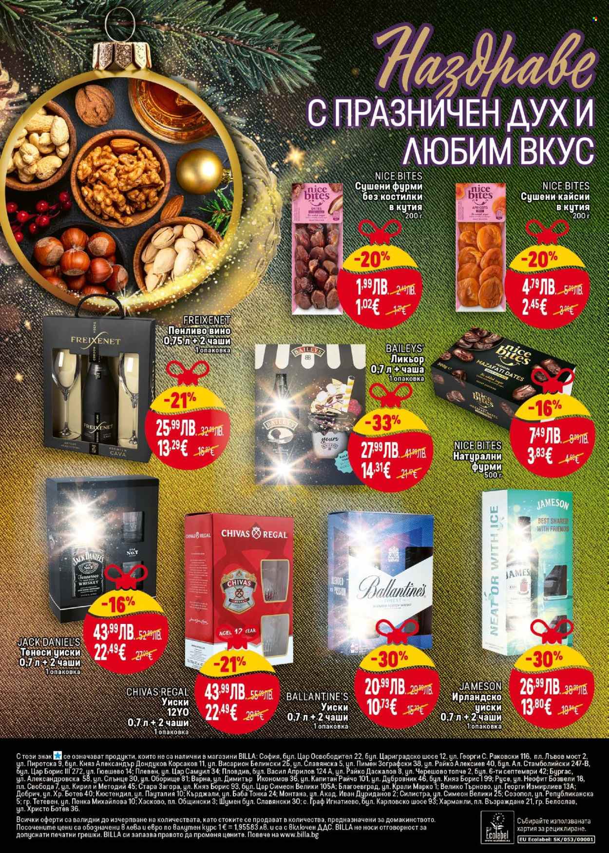 Брошура на BILLA - 04.12.2025 - 31.12.2025. Страница 42