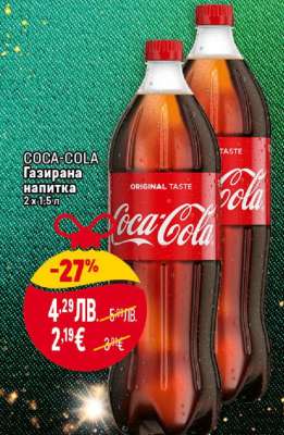 COCA-COLA Газирана напитка