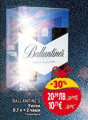 BALLANTINE'S