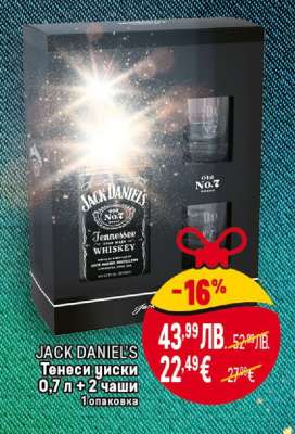 JACK DANIEL'S