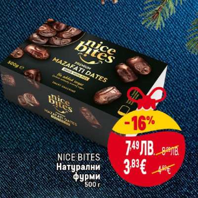 NICE BITES Натурални фурми