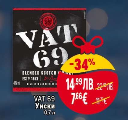 VAT 69