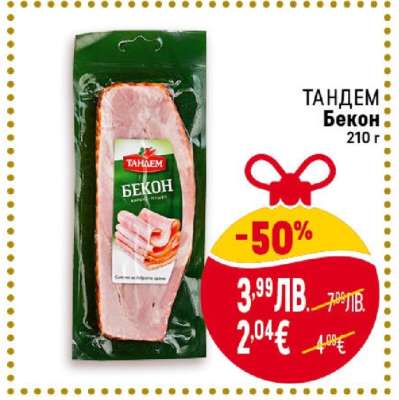 ТАНДЕМ Бекон
