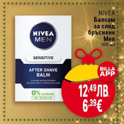 NIVEA Балсам за след бръснене Men