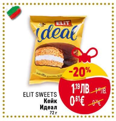 ELIT SWEETS Кейк Идеал