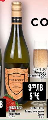 CONTELLO Prosecco Frizzante DOC