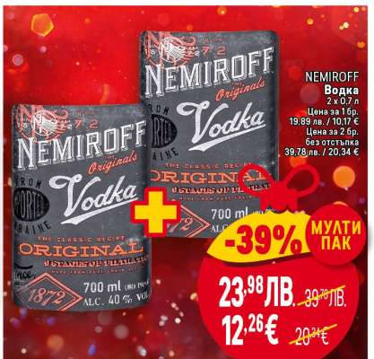 NEMIROFF Водка 2 x 0.7 л