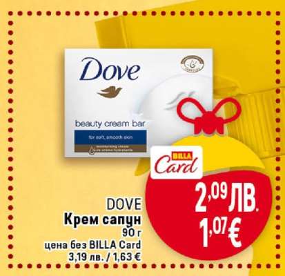 DOVE Крем сапун