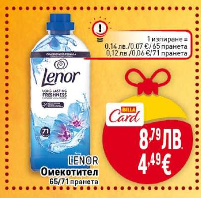 Lenor