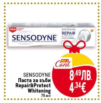 SENSODYNE