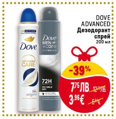 DOVE ADVANCED Дезодорант спрей