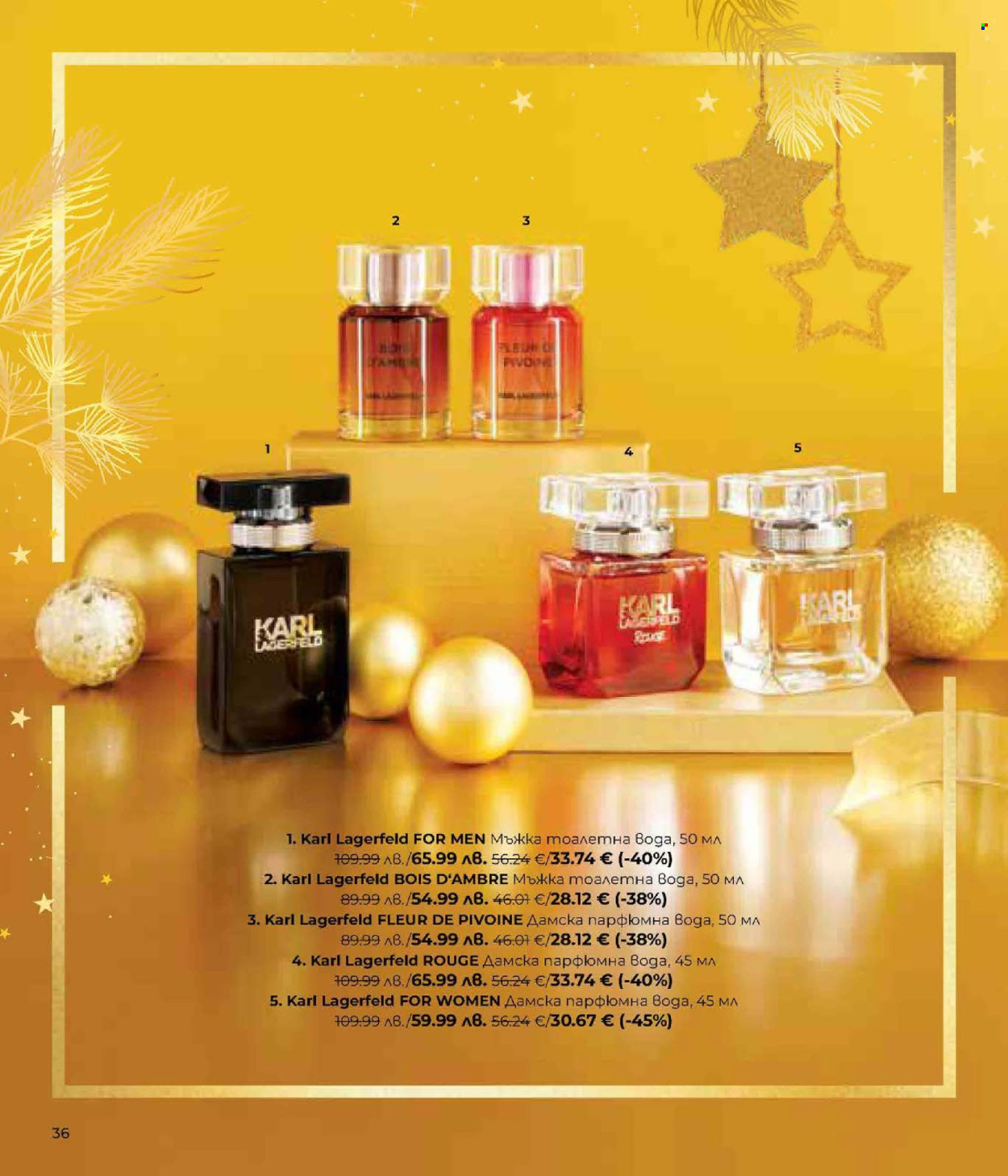 Брошура на Lilly. Страница 36