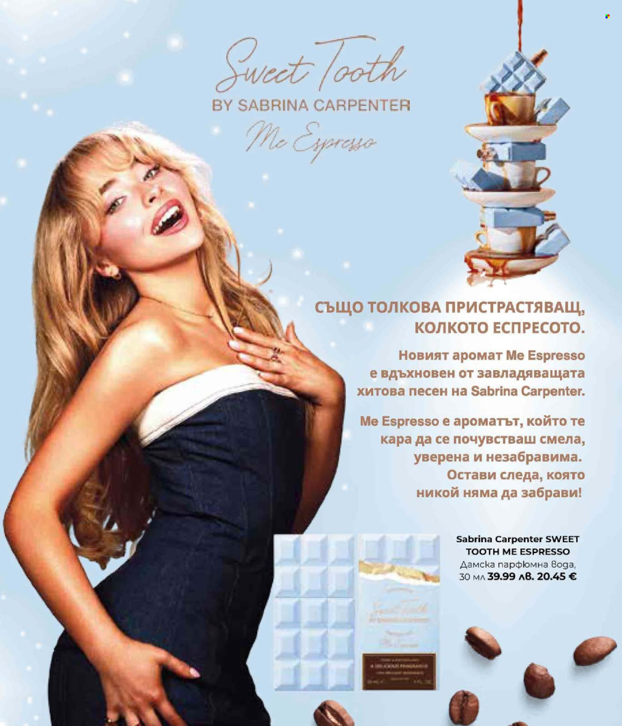 Брошура на Lilly. Страница 40