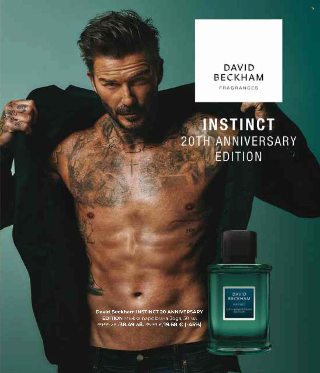 Брошура на Lilly. Страница 51