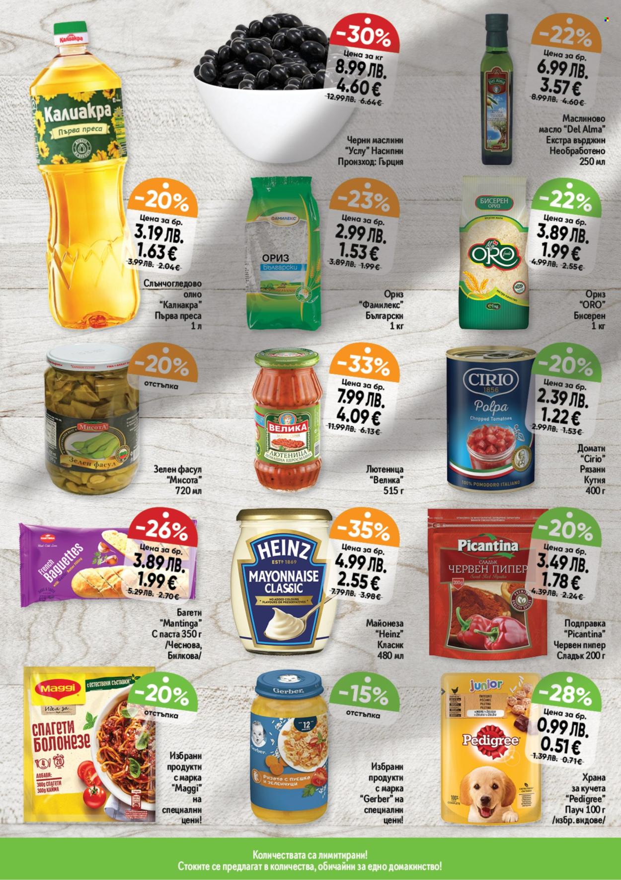 Брошура на Дар - 04.12.2025 - 10.12.2025. Страница 10