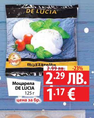 Моцарела DE LUCIA